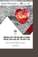 Nh?ng Luu Ý V? Các Giáo Lý Dành Riêng Cho Ph? N? Có Ð?c Tin - Specific Rules for Muslim women (Vietnamese Edition) 6038297057 Book Cover