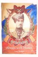 Always with Honor: The Memoirs of General Wrangel 1959403206 Book Cover
