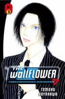 The Wallflower 3 0345479998 Book Cover
