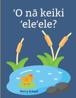 ?O na keiki ?ele?ele? (Hawaiian) Ducklings? (Hawaiian Edition) B0CRFMGLL6 Book Cover