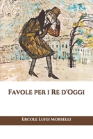 Favole per i Re d'Oggi B08N2XCHY9 Book Cover