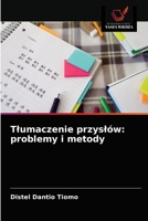 Tlumaczenie przyslów: problemy i metody 6203373532 Book Cover