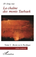 태백산맥 2 - 제1부 한의 모닥불 2747581403 Book Cover
