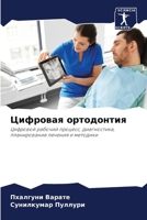 ???????? ?????????? 620720686X Book Cover