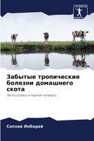 ??????? ??????????? ... ?? (Russian Edition) 6207014065 Book Cover