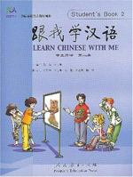 Learn Chinese with Me 2: Student's Book with 2CDs B00DQKZI30 Book Cover