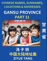 Gansu Province (Part 11)- Mandarin Chinese Names, Surnames, Locations & Addresses, Learn Simple Chinese Characters, Words, Sentences with Simplified Characters, English and Pinyin (Chinese Edition) B0CNSBH45S Book Cover