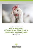 Antioksidant Evrotioks Plus Dry V Ratsionakh Kur-Nesushek 3659989126 Book Cover