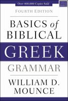 Basics of Biblical Greek Grammar 0310598001 Book Cover