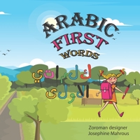 Arabic First Words: Learn & Practice Arabic Easily for children B08ZBZQ2ZW Book Cover