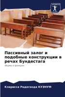 ????????? ????? ? ???????? ??????????? ? l 6207962222 Book Cover