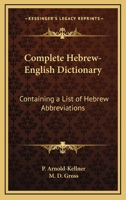 Complete Hebrew-English Dictionary: Containing a List of Hebrew Abbreviations 1162952482 Book Cover