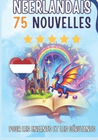 Nouvelles bilingues : français-néerlandais: 75 histoires courtes magiques pour les francophones qui apprennent le néerlandais, avec des exercices de ... simples pour les débutants (French Edition) B0GR3PH1L4 Book Cover