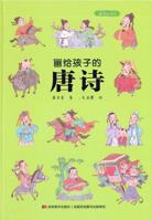 ???????:?????(???????????,???????????????) 7557556941 Book Cover