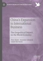 China's Expansion in International Business: The Geopolitical Impact on the World Economy (Palgrave Macmillan Asian Business Series) 3030219119 Book Cover