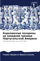 ??????????? ???????? ?? ???????? ??????? 6207224949 Book Cover