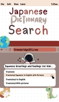 Japanese Pictionary Search: Greetings & Feelings translated Japanese to English with pictures for kids B0DRPNM2V2 Book Cover