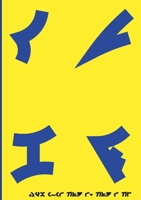 Qugh: 5 1716121175 Book Cover