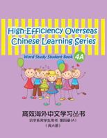 High-Efficiency Overseas Chinese Learning Series, Word Study Series, 4a: Word Study Series, 4a 1494433060 Book Cover