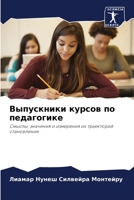 ?????????? ?????? ?? ?????????? 6207850432 Book Cover