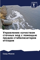 ?????????? ????????? ... (Russian Edition) 620762016X Book Cover