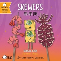 Bitty Bao: Skewers: A Bilingual Book in English and Cantonese with Traditional Characters and Jyutping 1958833436 Book Cover