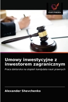 Umowy inwestycyjne z inwestorem zagranicznym 620337055X Book Cover