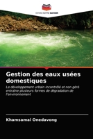 Gestion des eaux usées domestiques 620278573X Book Cover