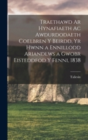Traethawd AR Hynafiaeth AC Awdurdodaeth Coelbren Y Beirdd, Yr Hwnn a Ennillodd Ariandlws a Gwobr Eisteddfod Y Fenni, 1838 1018849262 Book Cover