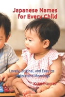 Japanese Names for Every Child: Lovely, Original, and Easy-to-Understand Meanings B0GH8CVR3F Book Cover
