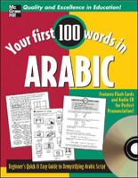 Your First 100 Words in Arabic : Beginner's Quick & Easy Guide to Demystifying Non-Roman Scripts 0844223956 Book Cover