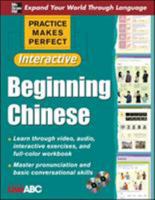 Practice Makes Perfect: Beginning Chinese with CD-ROMs, Interactive Edition 007160412X Book Cover