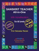 Sanskrit Teacher All in One 1897416679 Book Cover