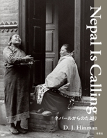 Nepal Is Calling: ネパールからのたより 4887732058 Book Cover