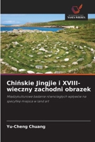 Chi&#324;skie Jingjie i XVIII-wieczny zachodni obrazek 6203329975 Book Cover