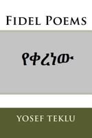 Fidel Poems 1523423595 Book Cover