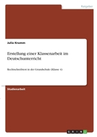 Erstellung einer Klassenarbeit im Deutschunterricht: Rechtschreibtest in der Grundschule (Klasse 4) (German Edition) 3346342611 Book Cover