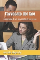 l'avvocato del fare: una guida di un avvocato di successo (Italian Edition) B0GXMYZYWT Book Cover
