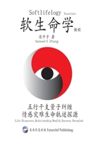 Softlifelogy tutorials: Life Disasters, Relationship, Wealth, Success Revealed (Chinese Edition) 0578351676 Book Cover