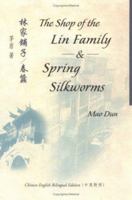 The Shop of the Lin Family & Spring Silkworms 7119027778 Book Cover