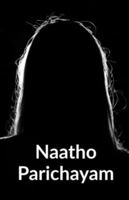 Naatho parichayam B0G42TH5B1 Book Cover