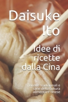 Idee di ricette dalla Cina: Ricette tradizionali e sane della cultura alimentare cinese (Italian Edition) null Book Cover