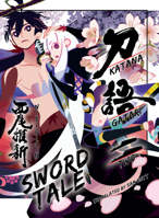 KATANAGATARI, 2 1647291682 Book Cover