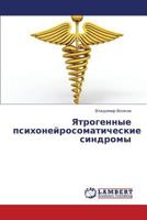 Yatrogennye psikhoneyrosomaticheskie sindromy 3843324034 Book Cover