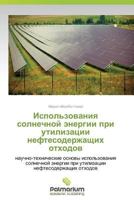 Ispol'zovaniya Solnechnoy Energii Pri Utilizatsii Neftesoderzhashchikh Otkhodov 3659983802 Book Cover