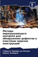 ?????? ?????????????? ???????? ??? ??????????? ???????? ? ????????? ??????? ??????????? (Russian Edition) 6207712420 Book Cover