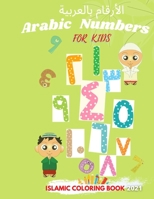 Arabic Numbers For kids Islamic Coloring Book 2021: Pronounce,Write, Learn and Color Workbook Practice For Preschoolers & Kindergarteners, Arabic ... Kids Ages 3-5, Fun Children's Activity Book B08WYDVT4B Book Cover