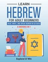 Learn Hebrew for Adult Beginners: 5 Books in 1: Speak Hebrew In 30 Days! B0DQXFNDR6 Book Cover