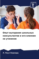 ???? ????????? ???????? ... ? е (Russian Edition) 6206957098 Book Cover