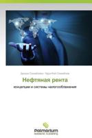 Neftyanaya Renta 3659988952 Book Cover
